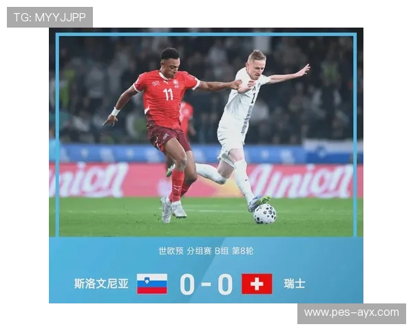 欧冠小组赛积分战况:各队形势分析,晋级之路紧张激烈