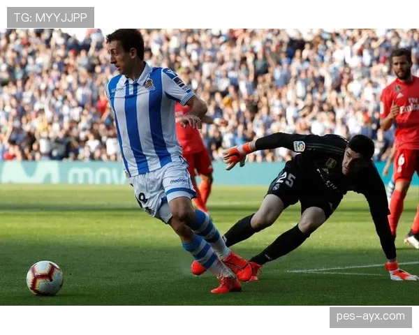 皇家社会防线稳固，助力球队西甲赛季稳步攀升