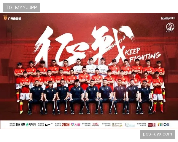 广州队勇夺亚冠冠军，开启亚洲足球新篇章