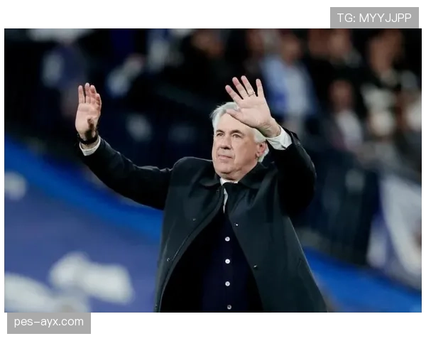 安切洛蒂战术灵活应变，皇马逆境中展现韧性持续提升争冠实力