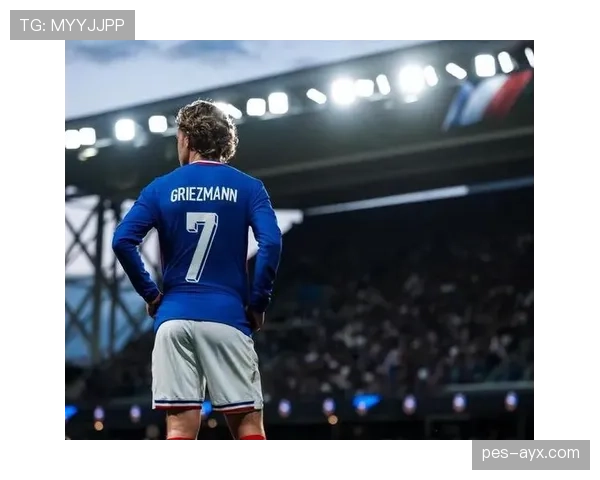 格列兹曼情绪管理持续提升，助力球队重回巅峰的表现分析