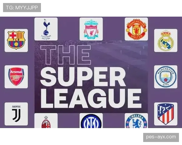 欧洲协会联赛最新赛事变化与赛制调整