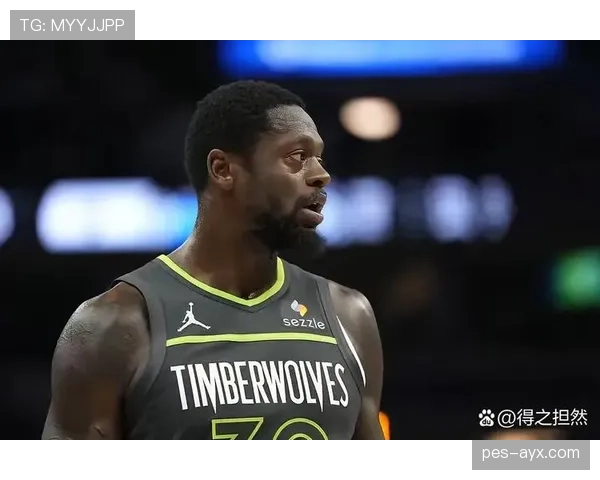 朱利叶斯·兰德尔挡拆制造空位效率提升 拉开球队内线得分差距